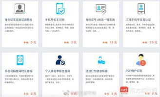 高鐵霸座男子身份曝光背后 企業(yè)征信服務(wù)變“人肉神器”，誰在販賣我們的隱私？